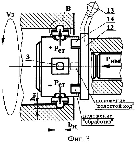 Устройство для статико-импульсного раскатывания внутренних канавок (патент 2285601)