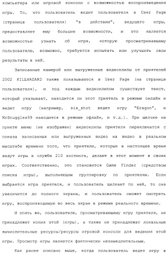 Система и способ сжатия видео посредством настройки размера фрагмента на основании обнаруженного внутрикадрового движения или сложности сцены (патент 2487407)