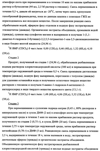 N-алкинил-2-(замещенные арилокси)-алкилтиоамидные производные как фунгициды (патент 2352559)