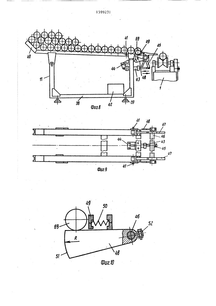 Способ непрерывного изготовления труб с защитной оболочкой (патент 1599231)
