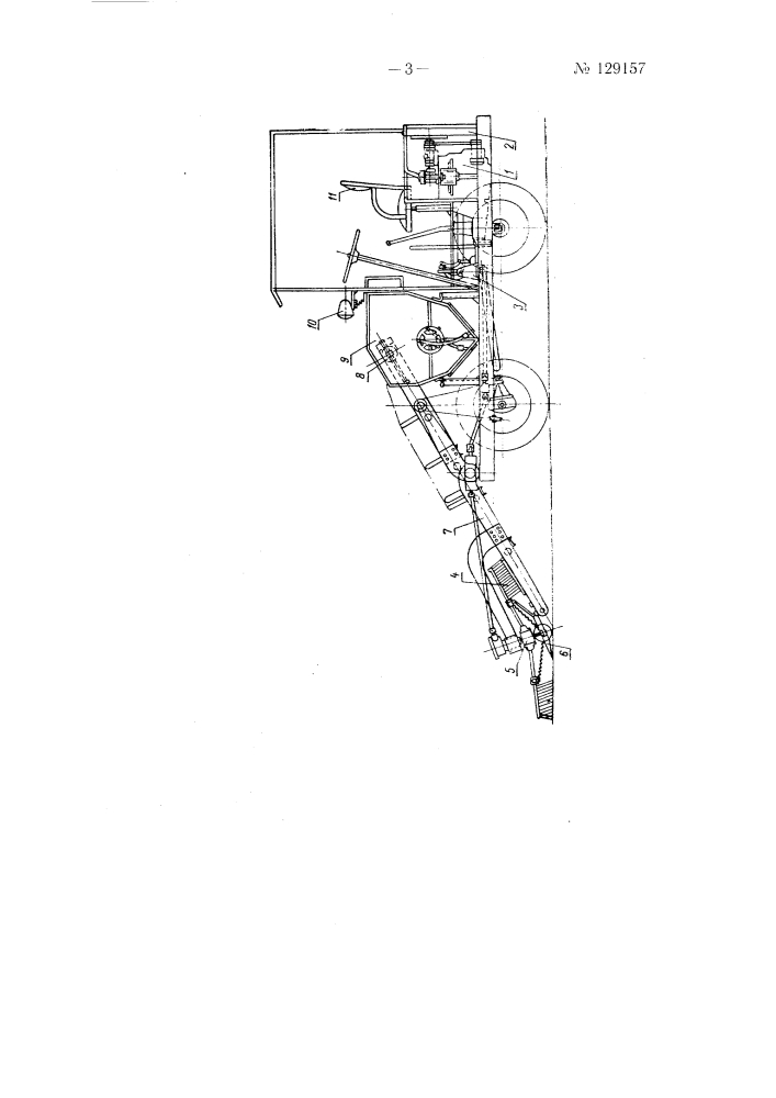 Погрузочно-доставочная машина (патент 129157)