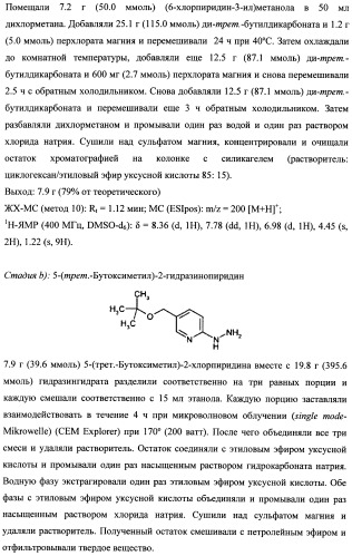 Замещенные дигидропиразолоны для лечения кардиоваскулярных и гематологических заболеваний (патент 2469031)