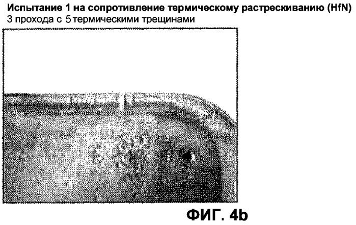 Твердосплавная режущая вставка (патент 2465098)