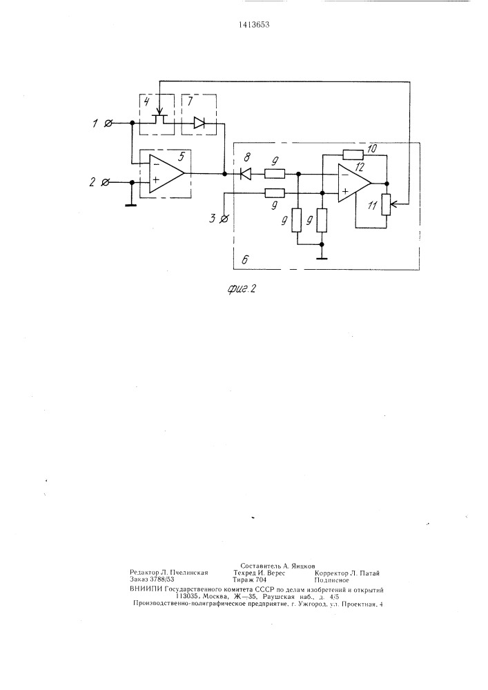 Электронная модель тиристора (патент 1413653)