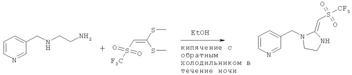 Гетероциклические азотсодержащие или кислородсодержащие соединения с инсектицидной активностью, образованные из диальдегидов, и их получение и применения (патент 2495023)