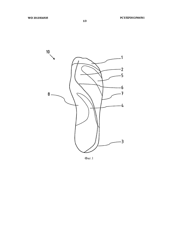 Носок (патент 2603595)