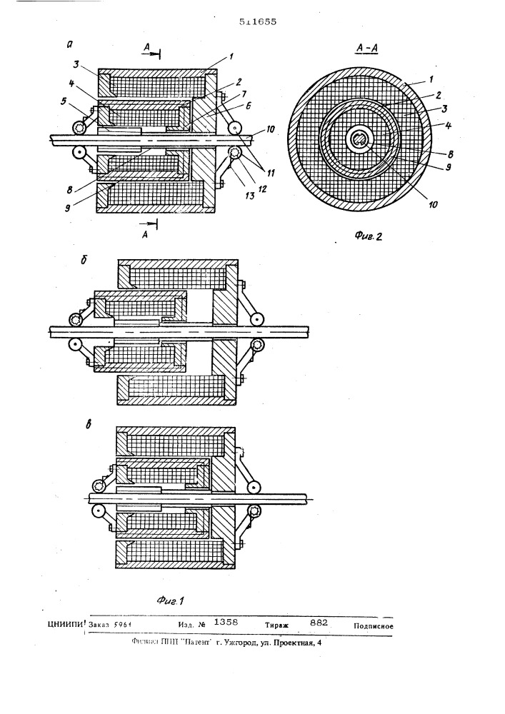 Электромагнитный линейный двигатель (патент 511655)