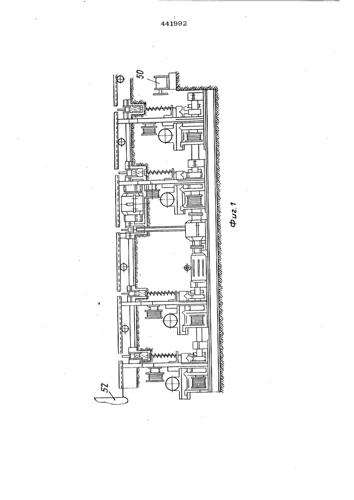Машина для пакетировки и обвязки проволокой сортового проката (патент 441992)