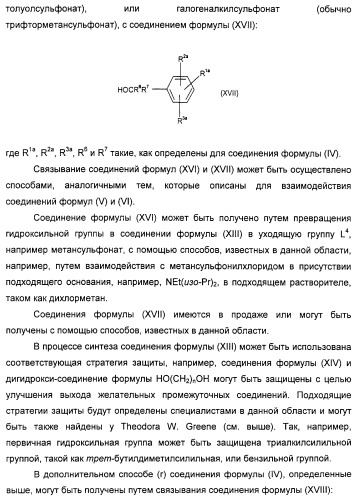 Производные фенэтаноламина для лечения респираторных заболеваний (патент 2312854)