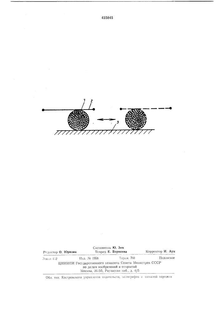 Способ формирования и уплотнения круглых пачек проката (патент 455045)