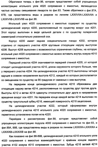 Устройство для безопасной обработки лекарств (патент 2355377)