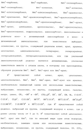Комбинация ингибиторов цитохром-р450-зависимых протеаз (патент 2329050)