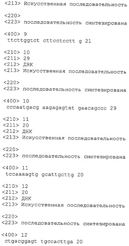 Способы применения агонистов аро-2l-рецепторов и активаторов nk-клеток (патент 2395294)