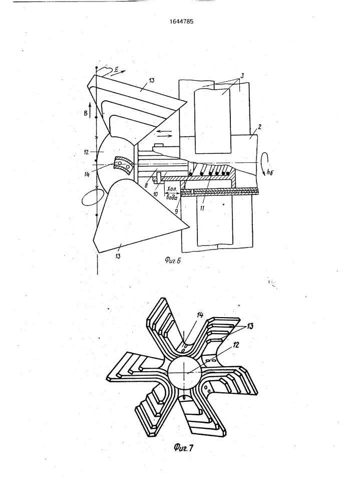 Подборщик хлопка (патент 1644785)