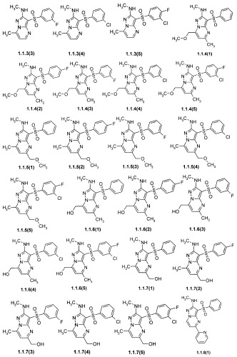 2-алкиламино-3-арилсульфонил-пиразоло[1,5-а]пиримидины, антагонисты серотониновых 5-ht6 рецепторов, способы их получения и применения (патент 2393157)