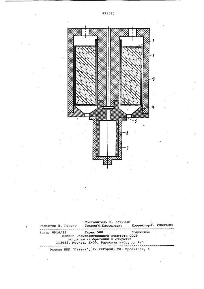 Способ вытягивания труб из расплава стекла (патент 975595)