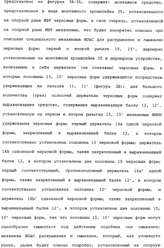 Способ и машина для производства полых стеклянных изделий (патент 2307077)