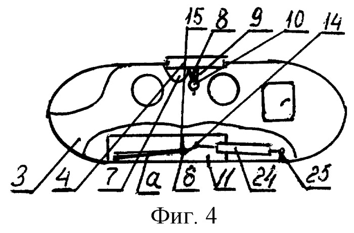 Вертолет (патент 2247680)