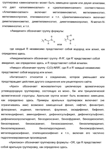 Арилсульфонилбензодиоксаны, применяемые для модуляции 5-нт6 рецептора, 5-нт2a рецептора или и того, и другого (патент 2372344)