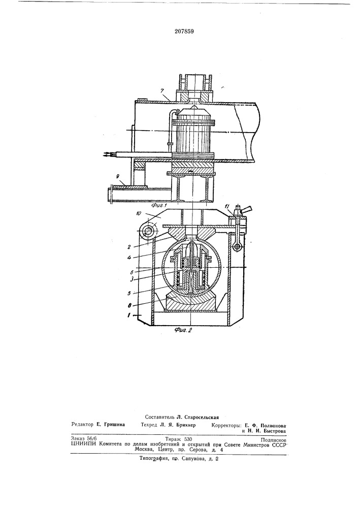 Устройство для вытяжки патрубка из тела металлической трубы (патент 207859)