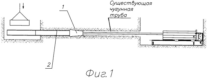 Способ замены подземных трубопроводов (патент 2314451)