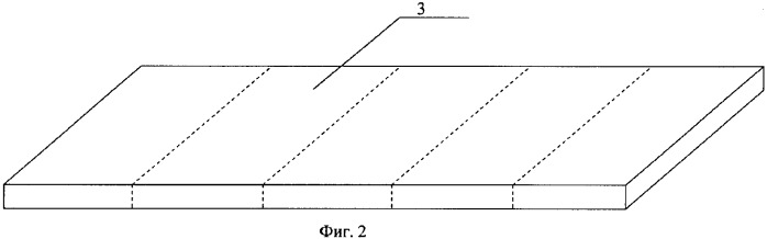 Способ изготовления клиновидных заготовок (патент 2347630)