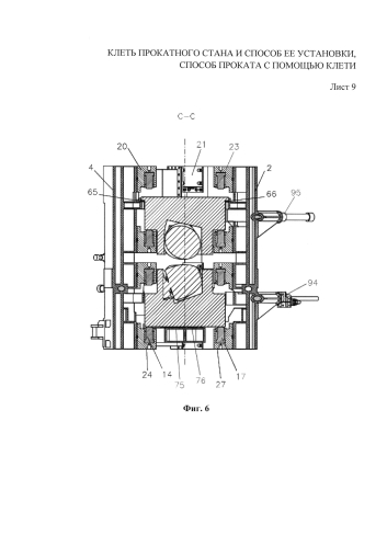 Клеть прокатного стана и способ ее установки, способ проката с помощью клети (патент 2578862)