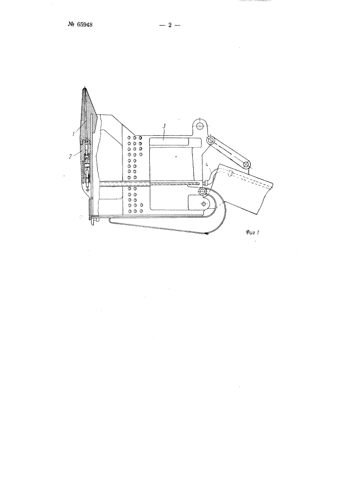 Ковш экскаватора (патент 65948)