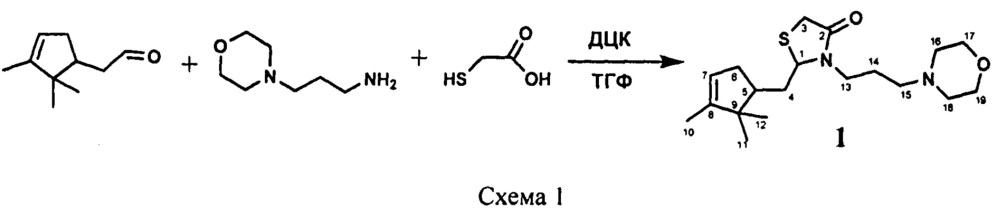 3-[3-(морфолин-4-ил)пропил]-2-[(2,2,3-триметилциклопент-3-ен-1-ил)метил]-1,3-тиазолидин-4-он, обладающий противоязвенной и противовоспалительной активностью (патент 2643669)