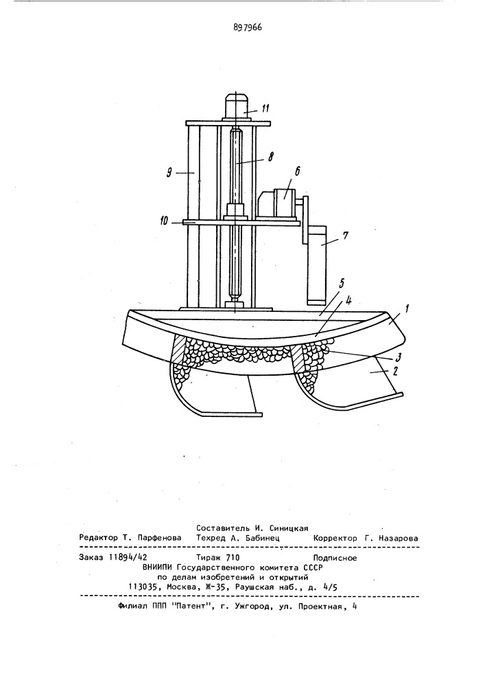 Рабочее оборудование роторного экскаватора (патент 897966)