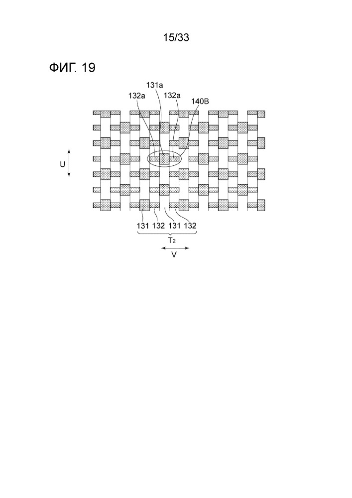 Абсорбирующее изделие (патент 2659945)