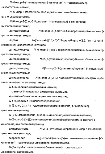 Новые антагонисты р2х7 рецепторов, способ их получения, фармацевтическая композиция, способ лечения и применение на их основе (патент 2347778)