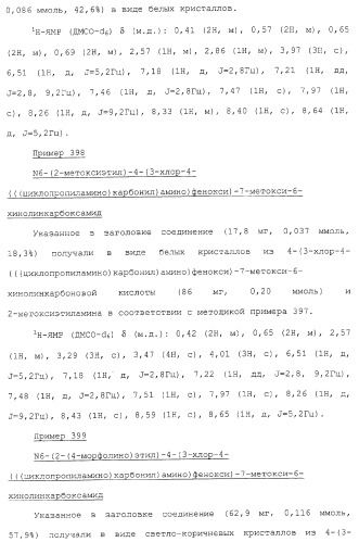 Азотсодержащие ароматические производные, их применение, лекарственное средство на их основе и способ лечения (патент 2264389)