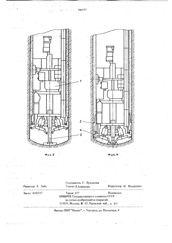 Способ проходки шахтного ствола стволопроходческим комбайном (патент 706537)