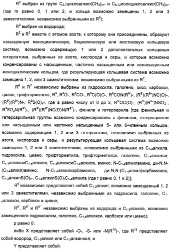 Пиридинкарбоксамиды в качестве ингибиторов 11-бета-hsd1 (патент 2451674)