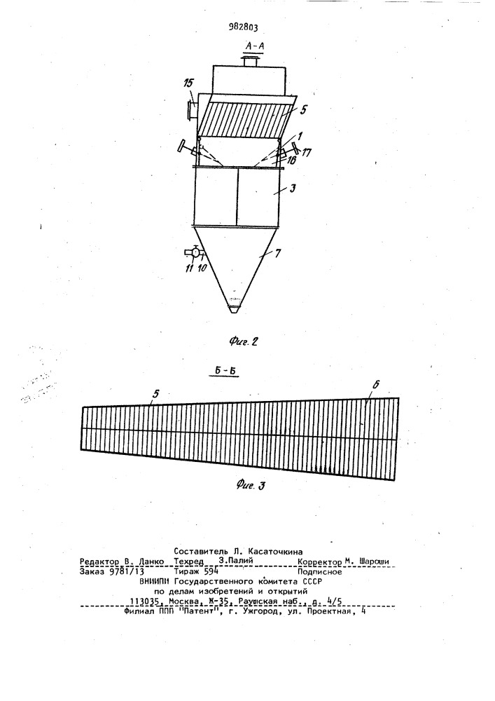 Устройство для разделения зернистых материалов и осветления воды (патент 982803)