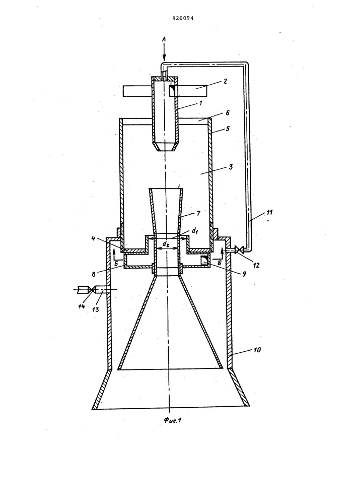 Жидкостно-газовый эжектор (патент 826094)