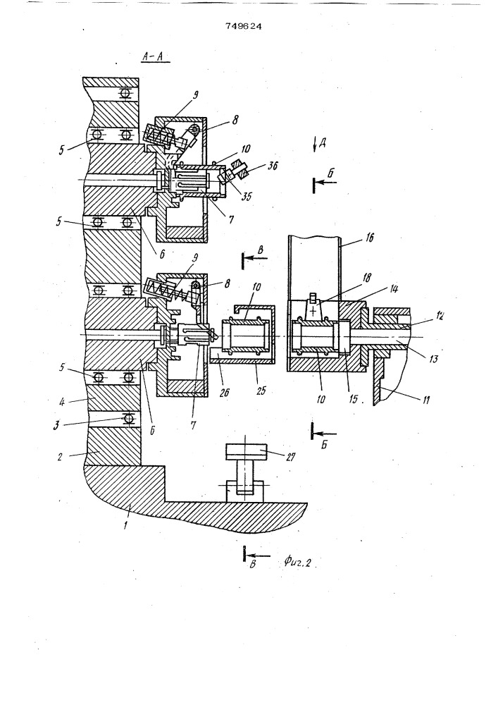 Автомат для обработки деталей типа втулок (патент 749624)