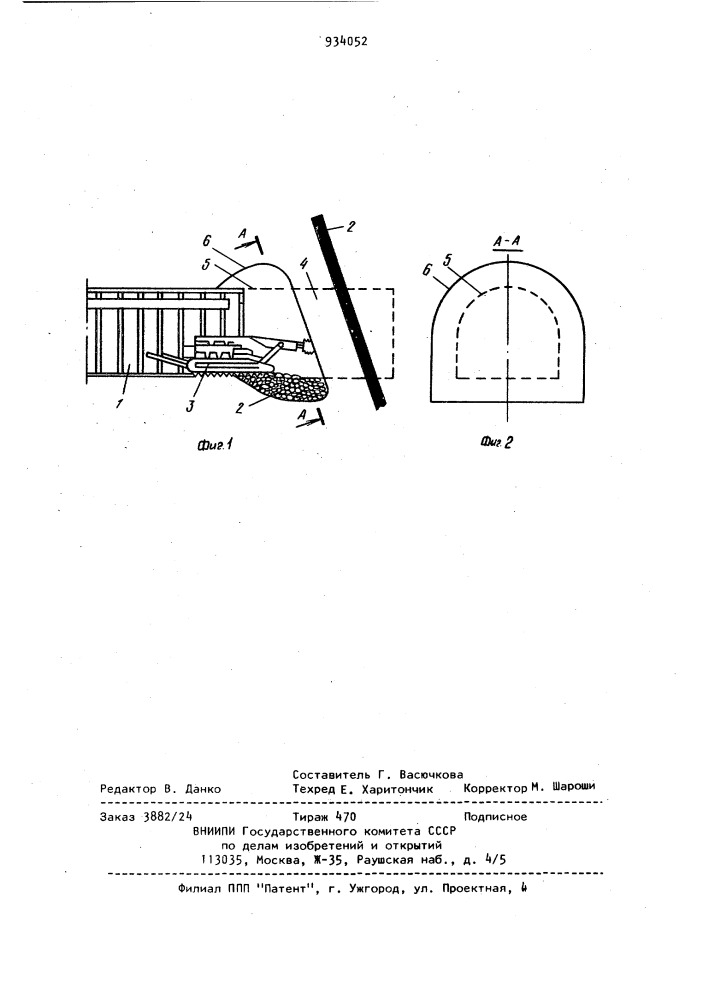 Способ вскрытия угольного пласта крутого падения проходческим комбайном (патент 934052)