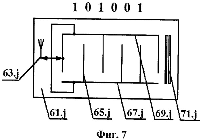 Способ и система радиочастотной идентификации и позиционирования железнодорожного транспорта (патент 2499714)