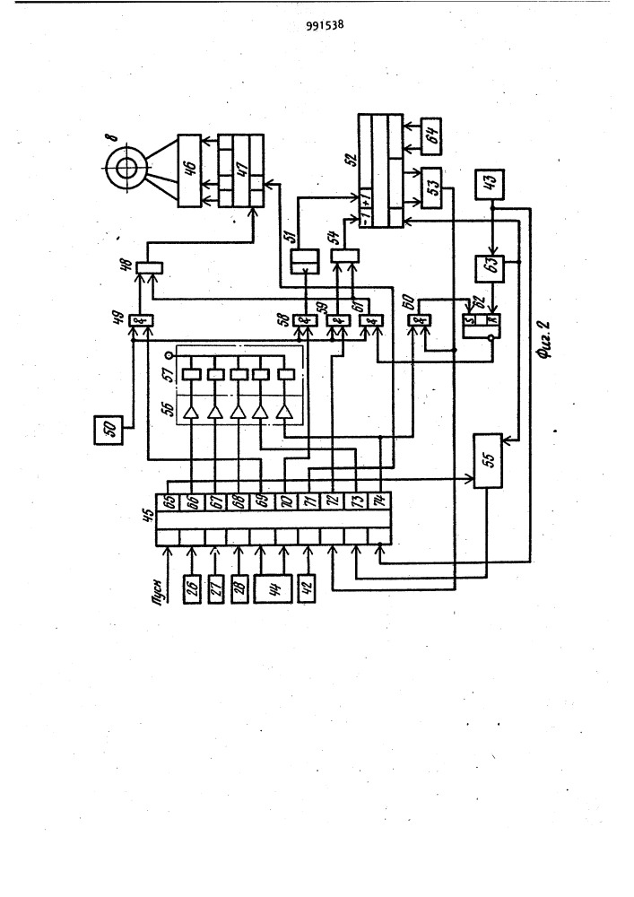 Станок для автоматического фрезерования коллекторов электрических машин (патент 991538)
