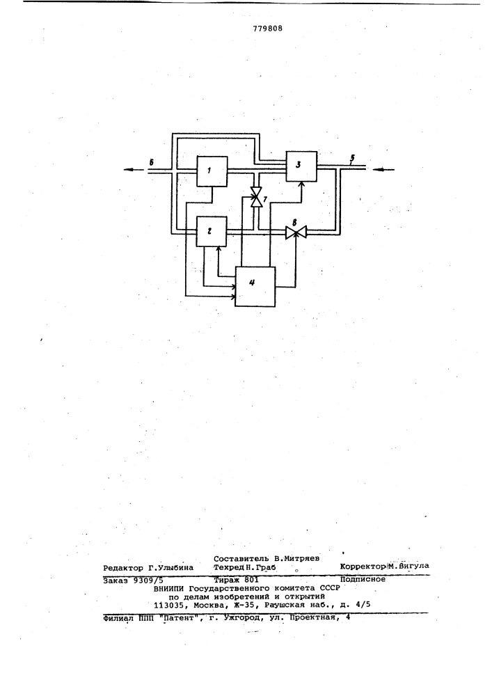 Устройство для автоматического измерения расхода вещества (патент 779808)