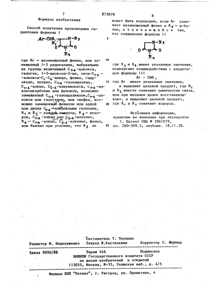 Способ получения производных гидантоина (патент 873878)