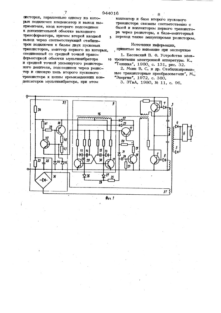 Преобразователь напряжения (патент 944016)