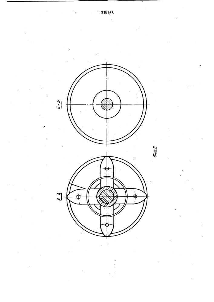 Ротационный рыхлитель (патент 938766)