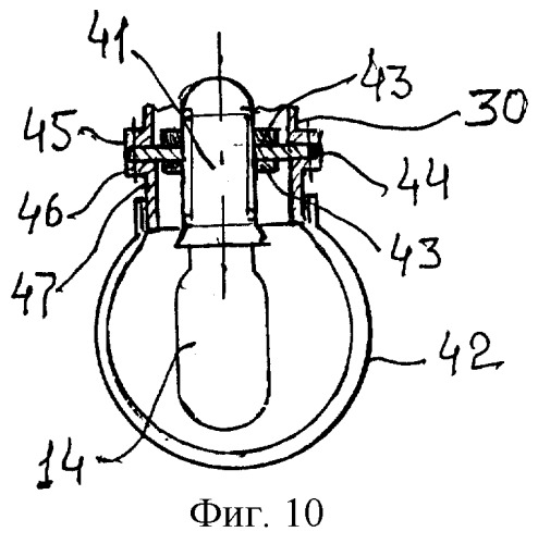 Энергоустановка (патент 2247863)