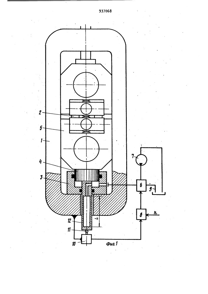 Гидравлическое нажимное устройство (патент 937068)
