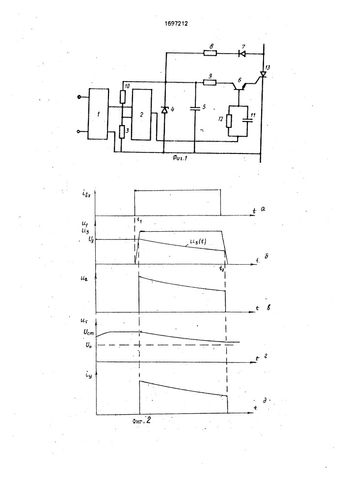Формирователь импульсов для включения тиристора (патент 1697212)