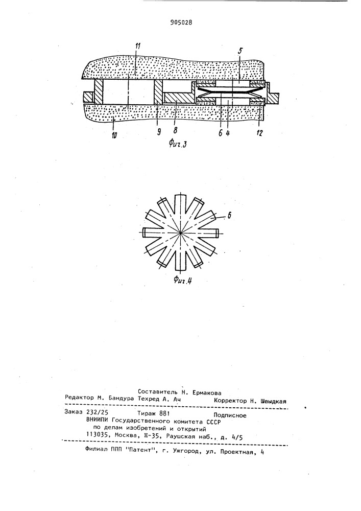 Устройство для правки доводочных дисков двухдискового доводочного станка (патент 905028)