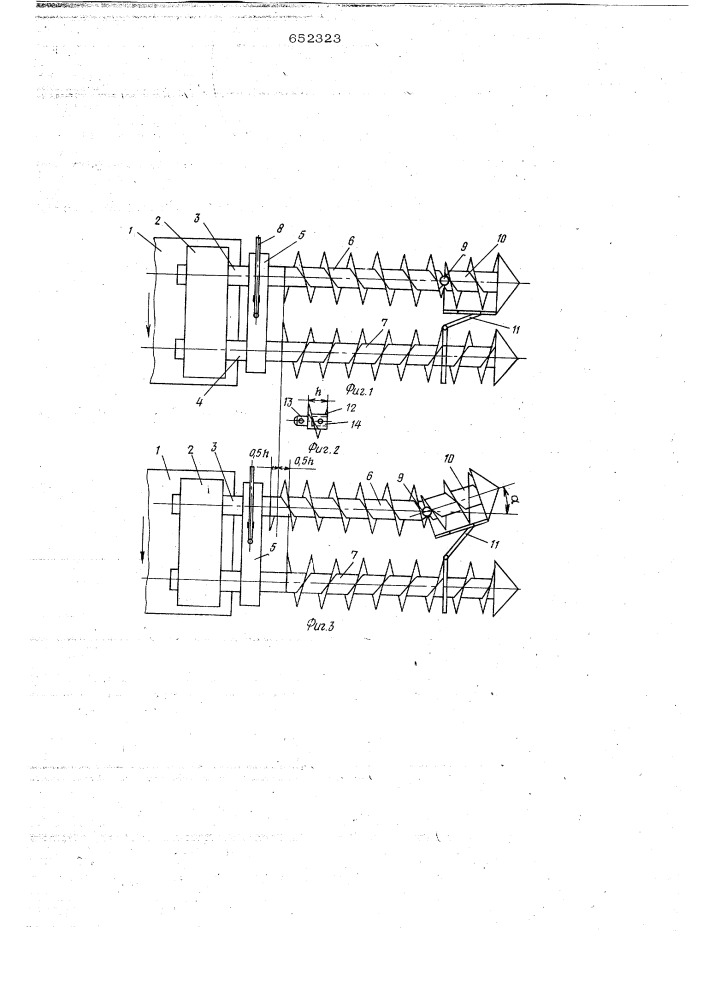 Шнекобуровая установка (патент 652323)